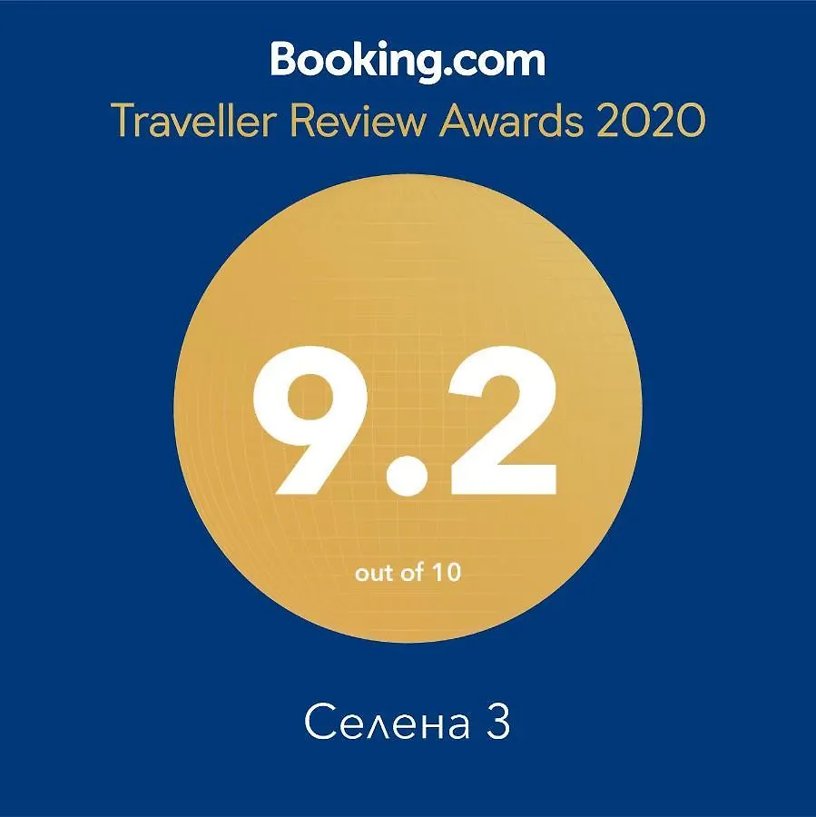 Селена 3